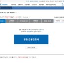 댕댕대학 간식학과 이미지
