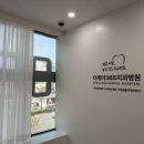 케이치과병원 이미지