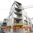 대흥역 3번 출구 앞 | [공지] 경의선 숲길 뷰 맛집 대흥역 3번 출구 앞, 에끌필라테스 오시는 길