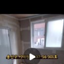 용산-현장-56 이미지