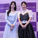 이레 스타투데이