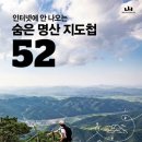 명산축산 네이버블로그