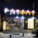 부산원조돼지국밥 이미지