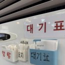 행복손만두 - 천안시 동남구 교천지산길 16 | [개포] 동기언니가 사준 밀란국수 개포본점 서리태콩국수 & 손만두 후기(feat. 콩국수맛집)