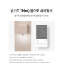 오케이컬렉션 | 월 18,900원으로 시작하는 LG 오브제컬렉션 정수기 렌탈 후기
