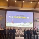 명동에너지 이미지