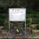 임피남산 약수터 이미지