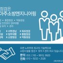아주소방엔지니어링주