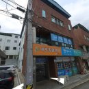 형곡2동행정복지센터 이미지