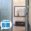 알라딘샵 | 문제성 피부 전문샵~~ㅎㅎ 해초 알라딘 필링 후기!! 하남피부관리 임쁨