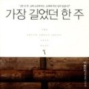 (주)포이에마 이미지