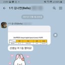 잭슨빌성인영어