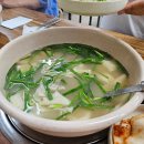 최고집 해물찜 칼국수 앤 이미지