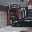 영화6길 이미지