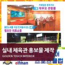 참다운태권도 이미지