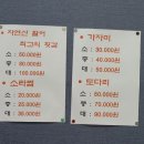 용시길 이미지