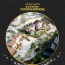 청남대 별장 펜션 이미지