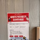 다정포차 네이버블로그