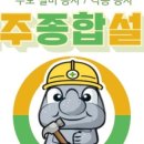 제주종합주방 이미지