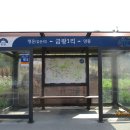 경기둘레길 양평30코스 이미지