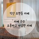 배산로8길 네이버블로그