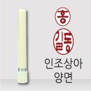 상아할인마트 이미지