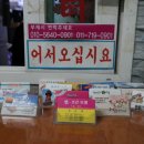 참조은민박 이미지