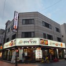 연수역 할매솥뚜껑삼겹살 웨이팅 감수할 만한 가성비 삼겹살 맛집