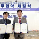 인천지방조달청 이미지