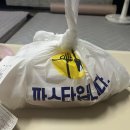 파스타입니다시흥시청점