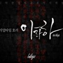 이니록스 이미지