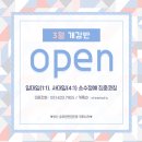 부산스튜어디스학원 Emirates 복지 완전대박