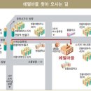 2019년 11월 9일 토요일 에델마을 봉사 신청 공지 이미지