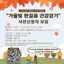 가을빛