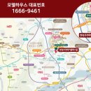 롯데대형카센타 이미지