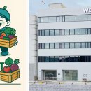 매일유통 이미지