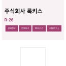 농업회사법인 (주)시그널케어 | 2026 서울코스모뷰티 간략 소개 및 추천 브랜드 얘기해볼게요