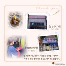 파리바게트(주월점) 이미지