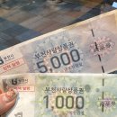 효자동솥뚜껑 소사점 이미지