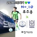 충의중충의FC 이미지