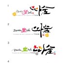 따숨손뜨개