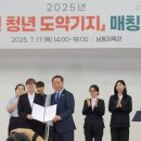 교육연합신문(주) 이미지