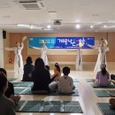 하남시감일종합사회복지관 이미지