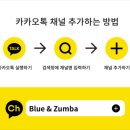 바디스킬릴리즈(오전) 네이버블로그