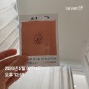 시험관 일기(18)-동결이식 2차 자연변형주기: 이식 당일 후기=방광수난기+무념무상무감