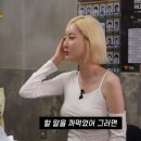 요즘 MZ 손짓을 배워왔다는 서현숙 이미지