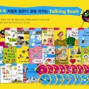 키즈북잉글리시 이미지