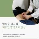 우장산한의원 이미지