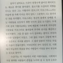 메릭스 | 룰루 밀러 <물고기는 존재하지 않는다>