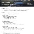 2023-0060 티스토리